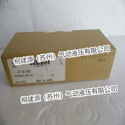 壓力開關(guān)