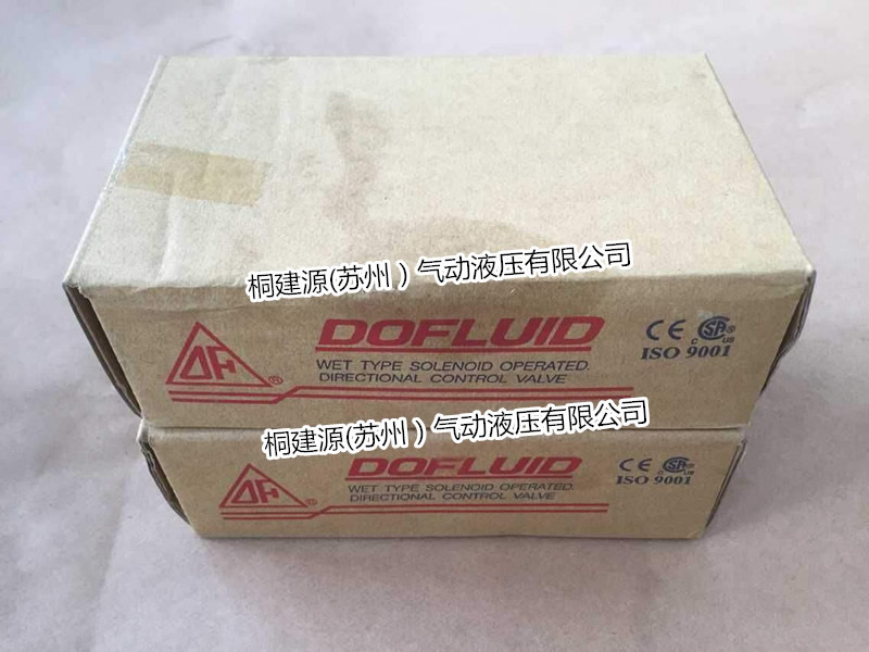 電磁閥