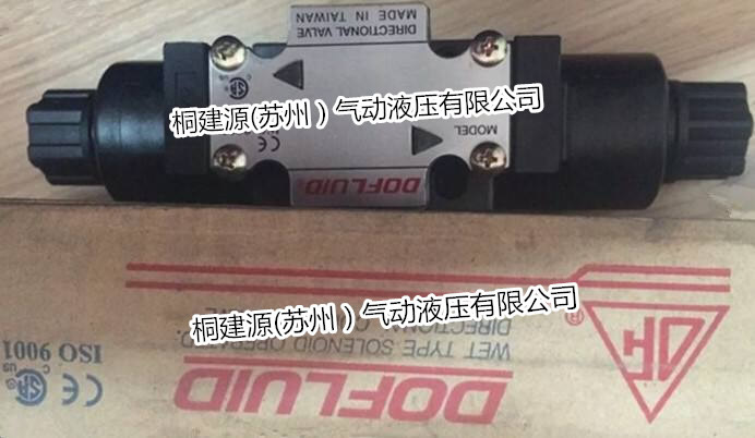 電磁閥