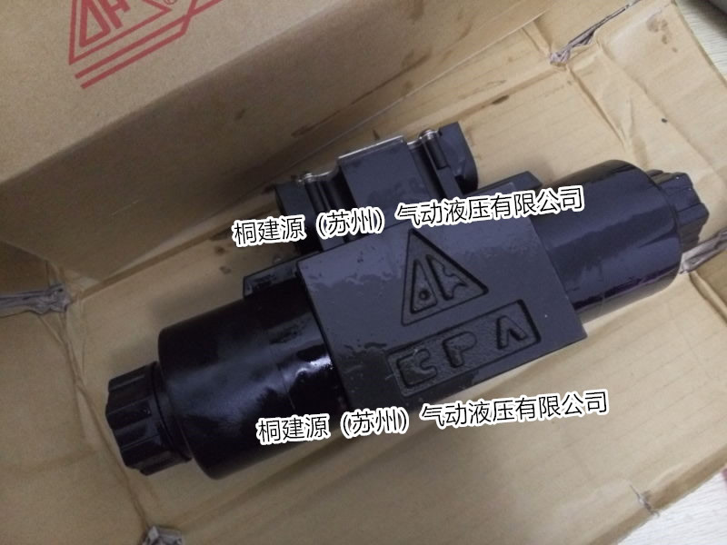 電磁閥