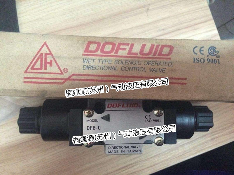 電磁閥