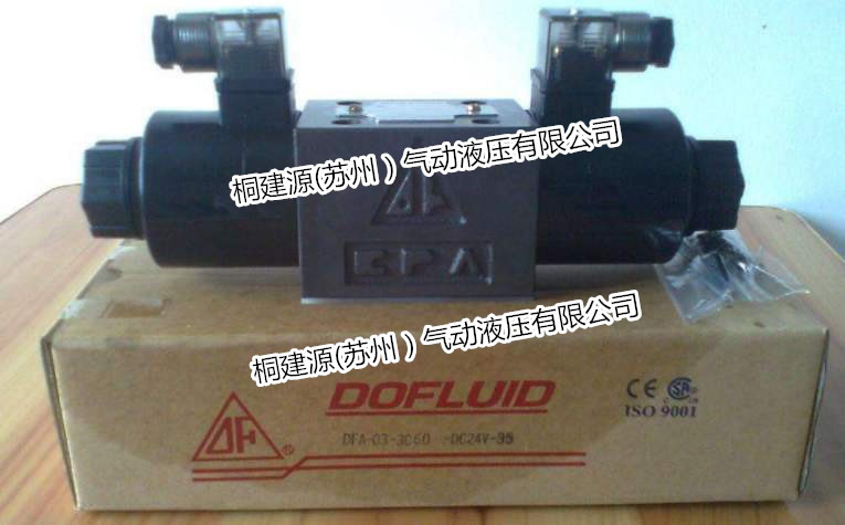 電磁閥