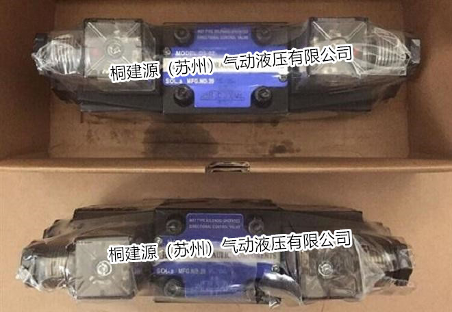 電磁閥