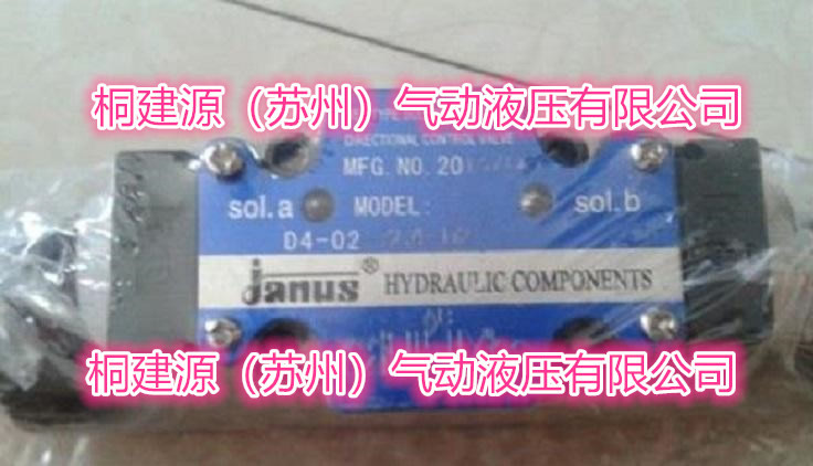 電磁閥