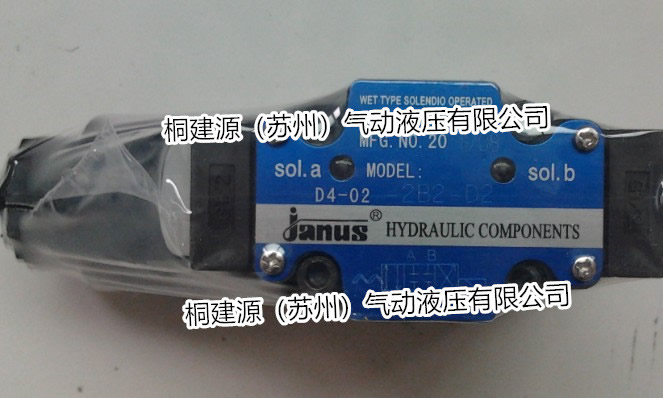 電磁閥