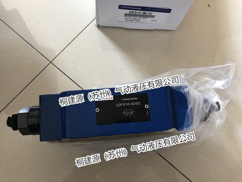 立新節(jié)流閥