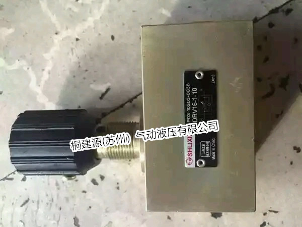 立新節(jié)流閥