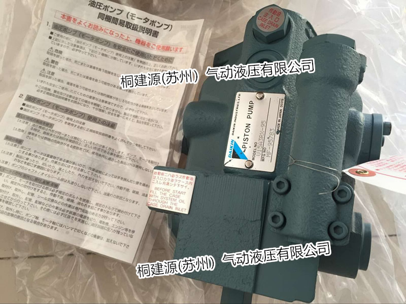 柱塞泵 日本大金DAIKIN