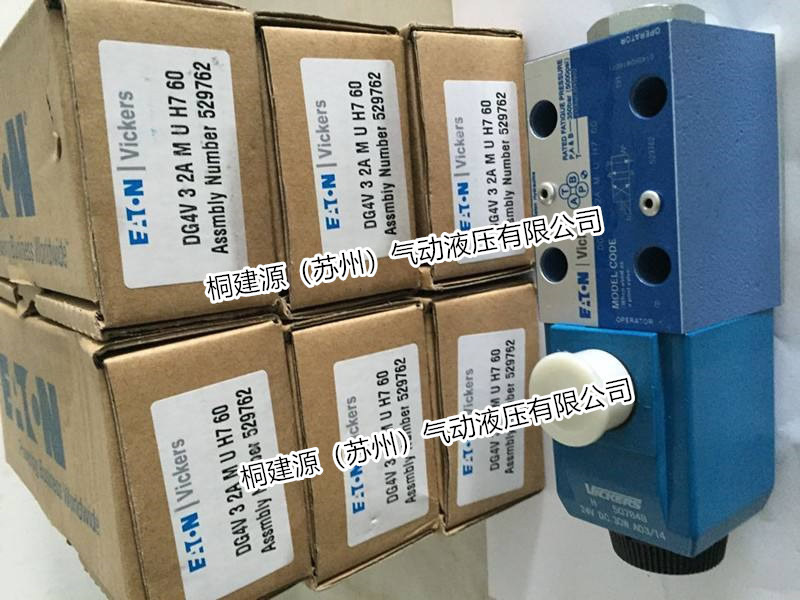 電磁閥 美國威格士VICKERS