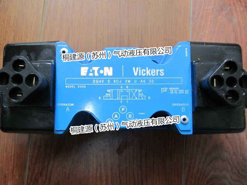 電磁閥 美國(guó)威格士VICKERS