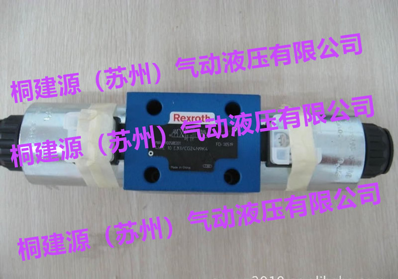 電磁閥 德國(guó)力士樂REXROTH