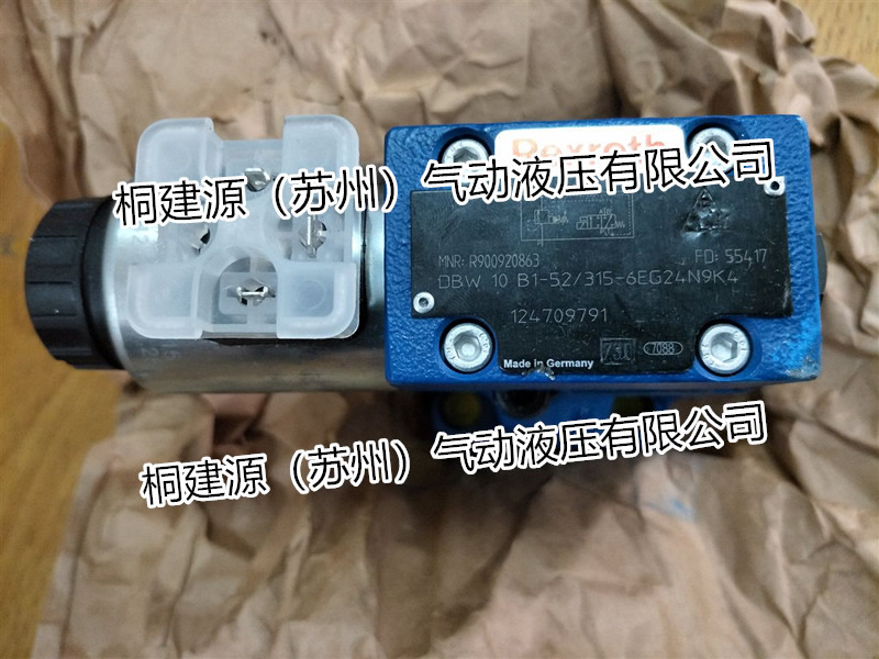 電磁閥 德國(guó)力士樂REXROTH